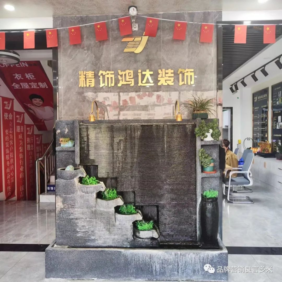 喜報！廊坊精飾鴻達(dá)裝飾工程有限公司&良言多米簽約企業(yè)官網(wǎng)建設(shè)