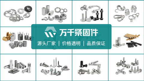  商業百貨網站搜索關鍵詞優化排名優化的方法有哪些？